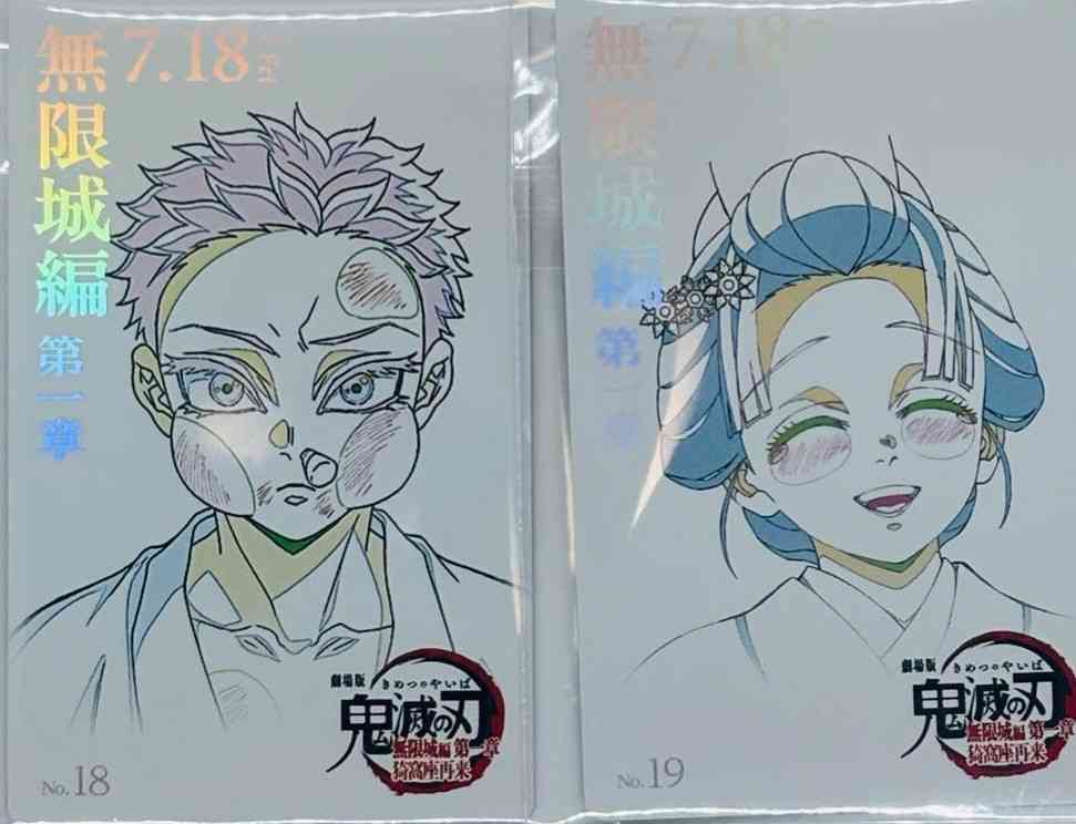 『鬼滅の刃』善逸&獪岳がanan表紙に初登場 火花散る激闘ビジュアルが特別加工に
