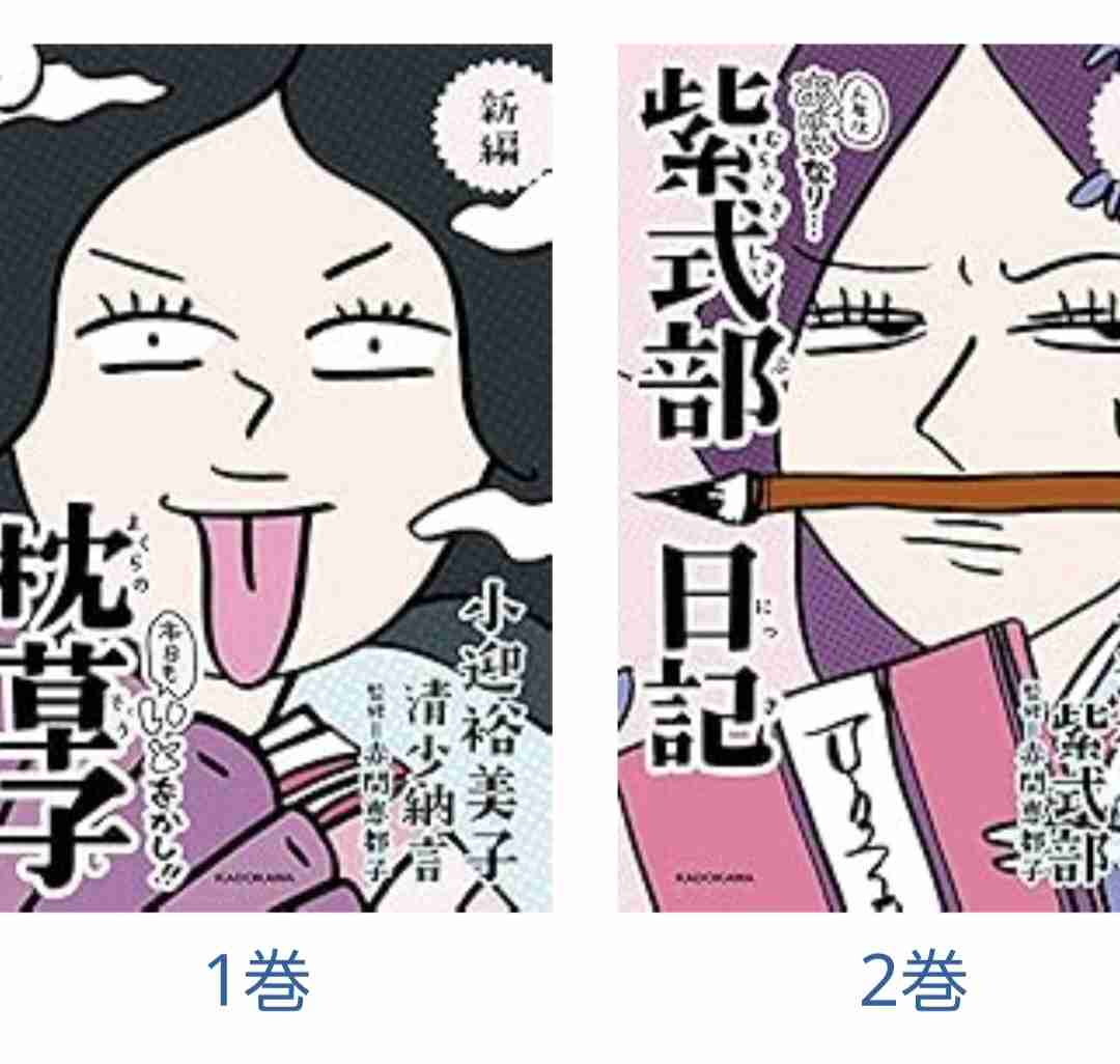 平安時代の3人の有名な女性 紫式部 清少納言 和泉式部を語りたい