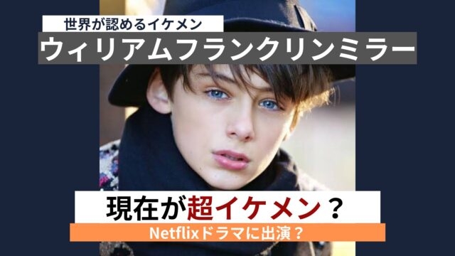 〝世界で最も美しい少女〟が19歳に…〝成長した姿〟に衝撃「今の方が美しくて驚き」「整形してもこの顔には…」