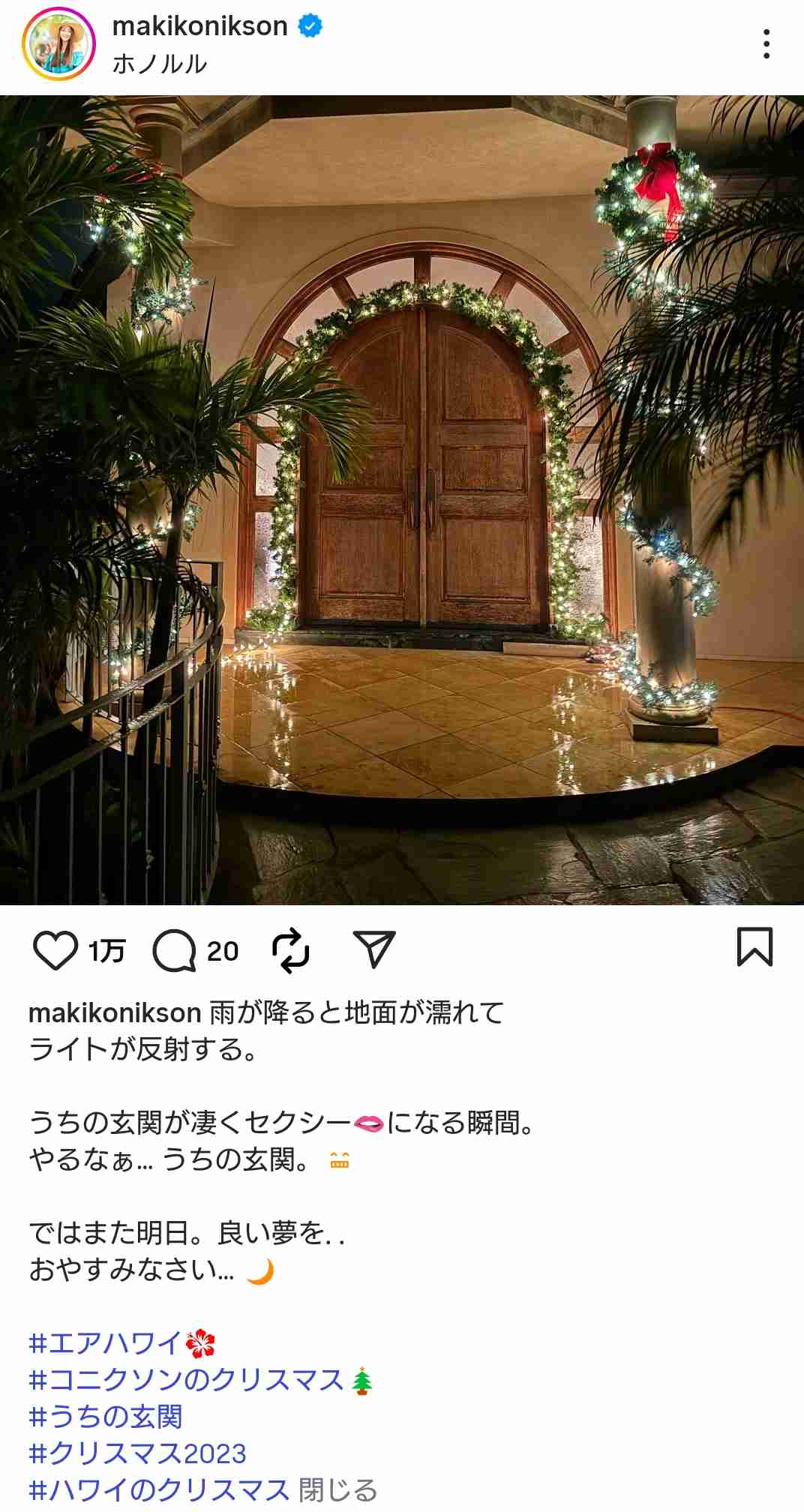 浜崎あゆみ、ハワイの実家に“弾丸帰省”！母とのハグショット&愛息子のムービー公開「可愛いお声」