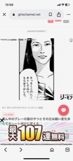 パーソナルデザインを語ろう【好きな人限定】part17