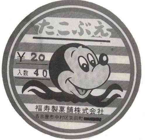 そろそろディズニー嫌いなガル民で集まろうぜ