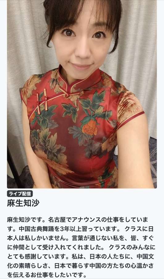 参政党、神谷代表に権限集中　創設メンバー減少で「1強」体制に