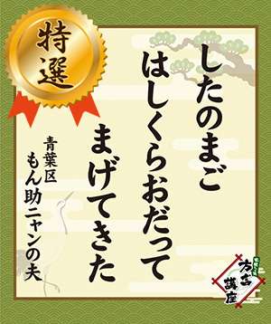 東北の人が東北弁で話すトピ　Part18
