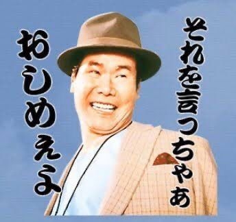 「90分も使ってやる内容？」初動は『国宝』超えだったが…賛否両論の映画『8番出口』の気になる今後
