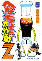 山田孝之、日本俳優の待遇改善を訴え「安い！」　Netflixに直談判「ギャラをあげてほしい」
