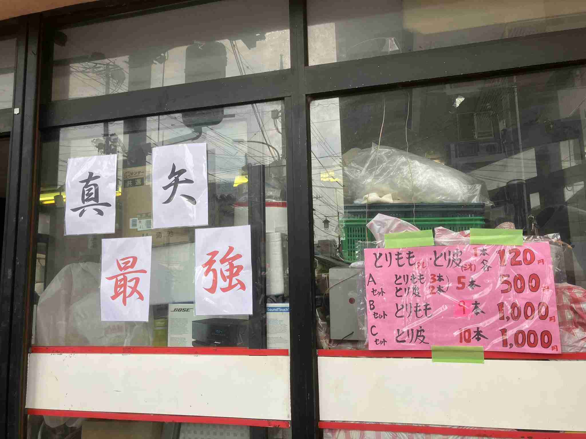 真矢　脳腫瘍公表後、初の公の場　「真矢」コールの中、車椅子で…「この通り元気、必ず復活するんで」