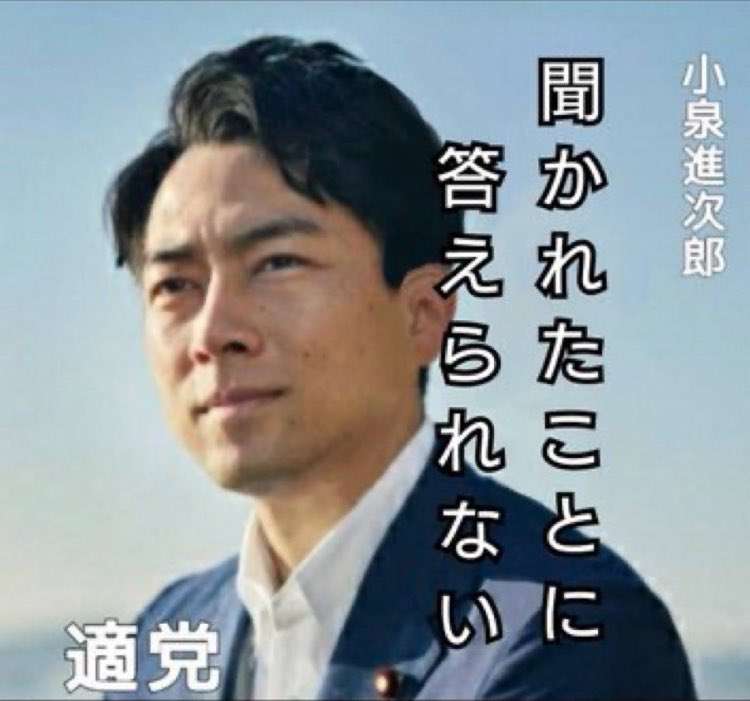 総裁5候補「違法外国人ゼロ」「不法滞在取り締まり」「中長期ビジョンを」移民政策に反対