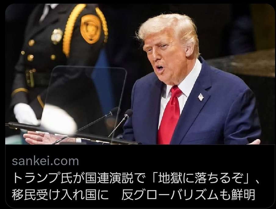 総裁5候補「違法外国人ゼロ」「不法滞在取り締まり」「中長期ビジョンを」移民政策に反対