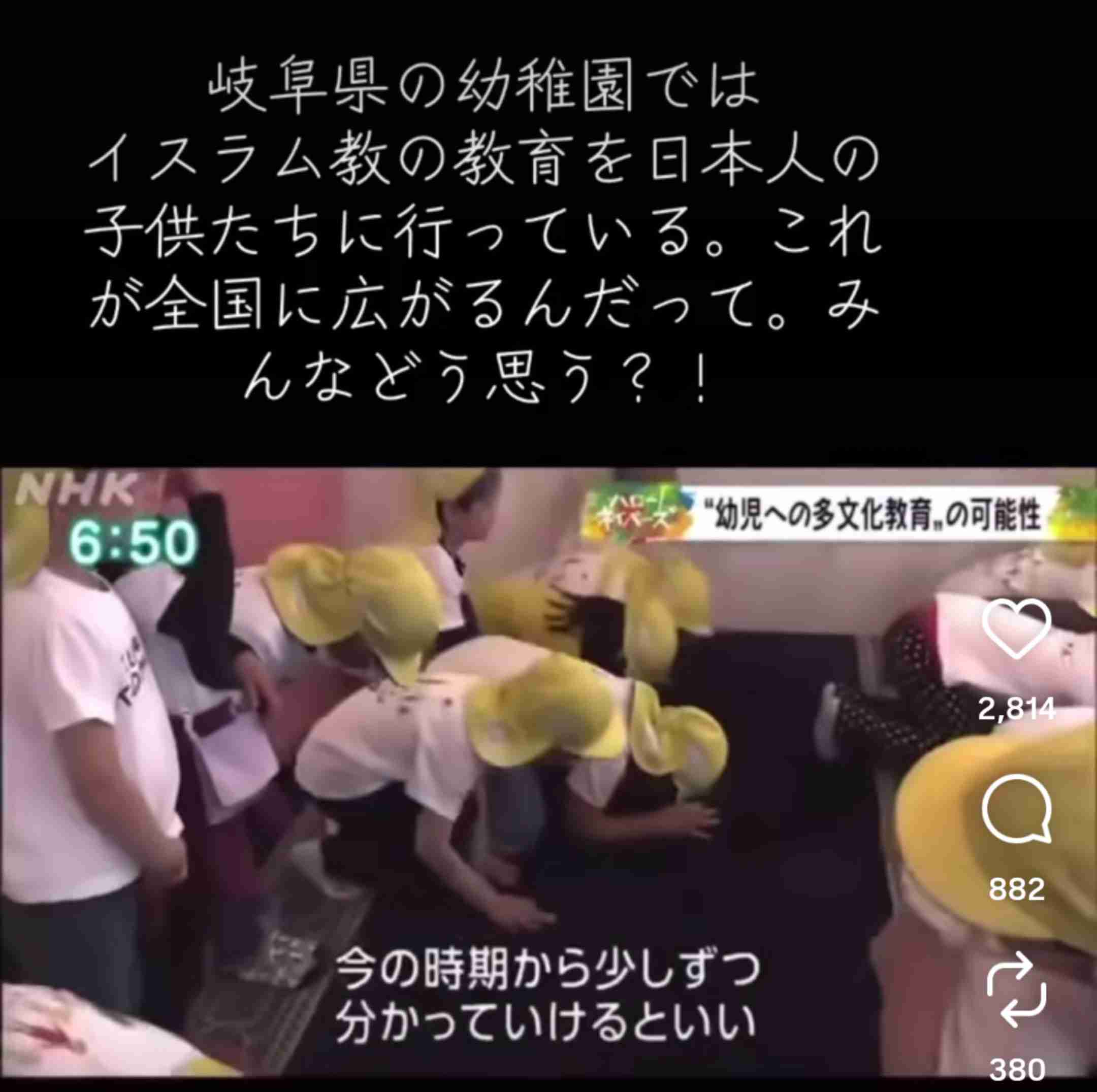 総裁5候補「違法外国人ゼロ」「不法滞在取り締まり」「中長期ビジョンを」移民政策に反対