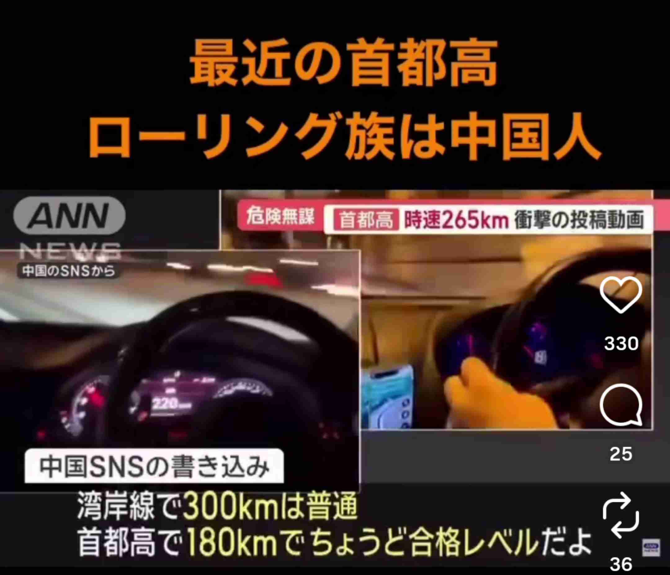 総裁5候補「違法外国人ゼロ」「不法滞在取り締まり」「中長期ビジョンを」移民政策に反対