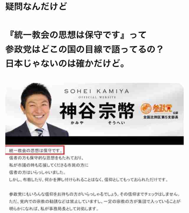 総裁5候補「違法外国人ゼロ」「不法滞在取り締まり」「中長期ビジョンを」移民政策に反対