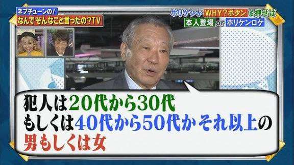 地震の予言、予知、前兆を真面目に語りたいpart 31