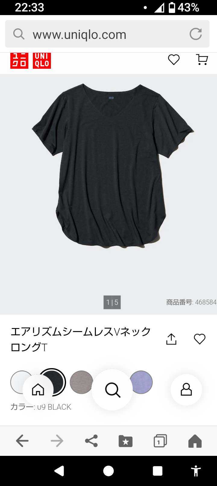 ユニクロ・GUで復活してほしいアイテムpart2