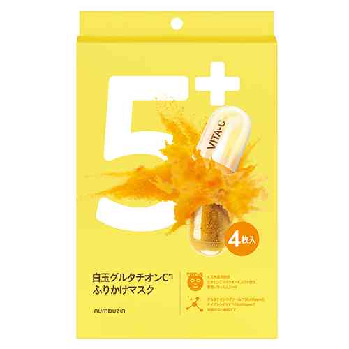 おすすめシートマスク