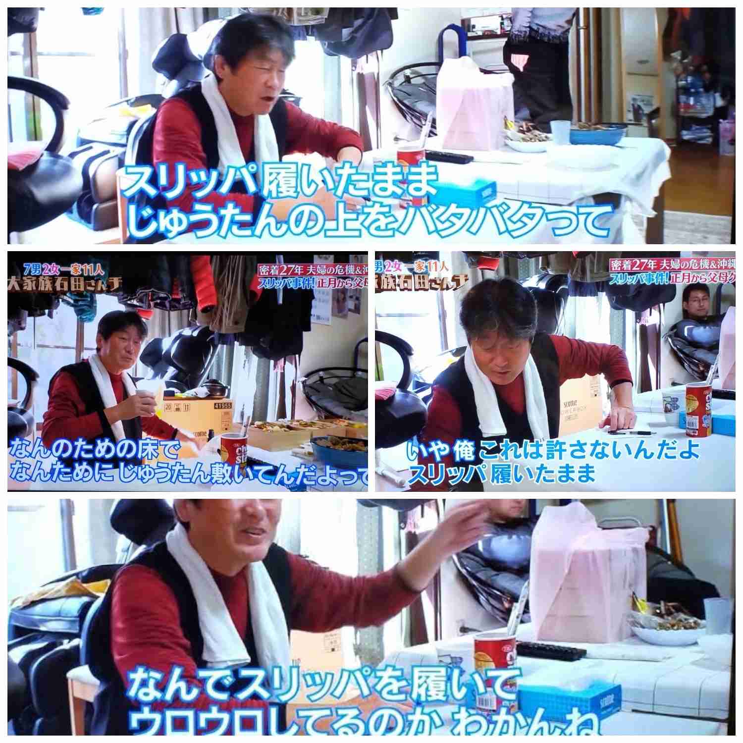 絨毯やラグでスリッパを履いたままか脱ぐか問題