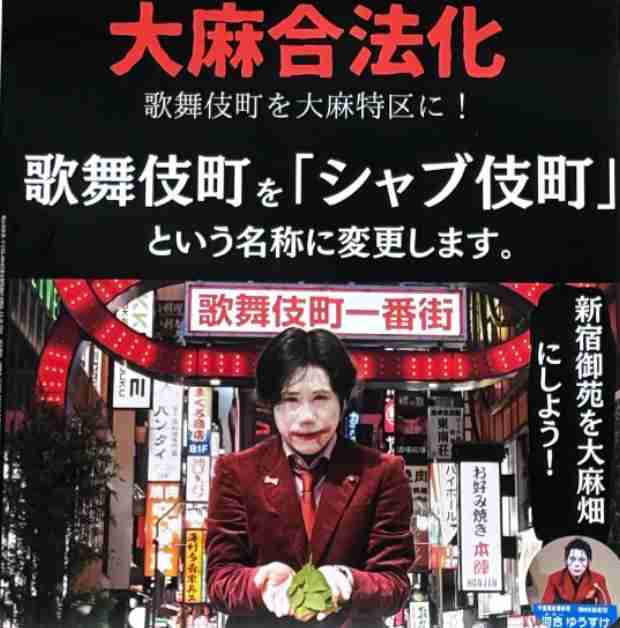 石破茂首相辞任に「好きではなかったけど、次のがもっとやばい可能性あるからな…」漫画家が私見
