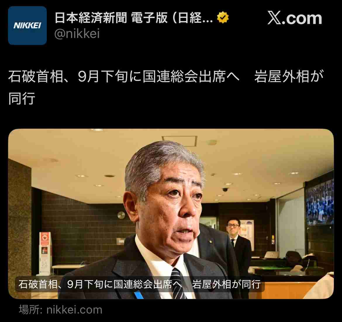 石破茂首相辞任に「好きではなかったけど、次のがもっとやばい可能性あるからな…」漫画家が私見