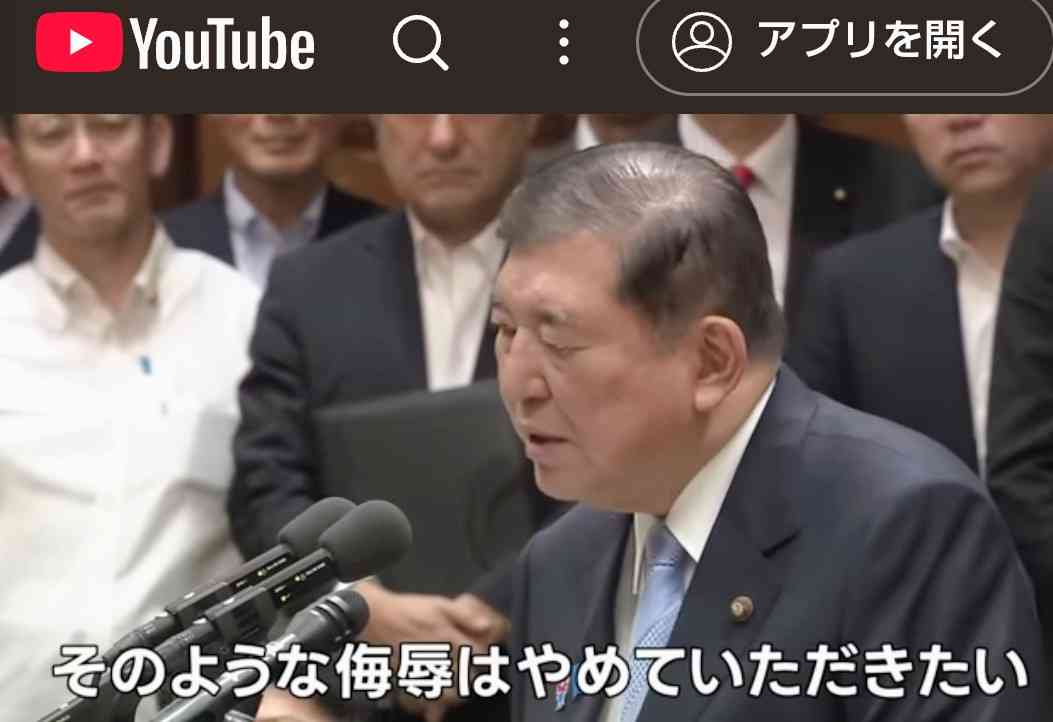 石破茂首相辞任に「好きではなかったけど、次のがもっとやばい可能性あるからな…」漫画家が私見