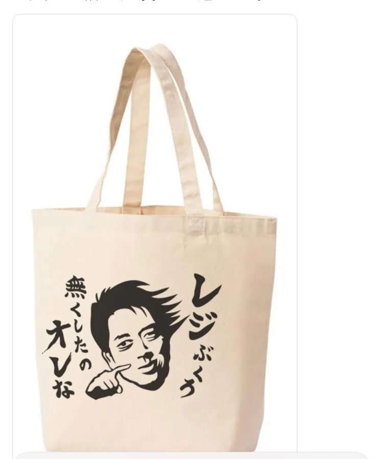 石破茂首相辞任に「好きではなかったけど、次のがもっとやばい可能性あるからな…」漫画家が私見