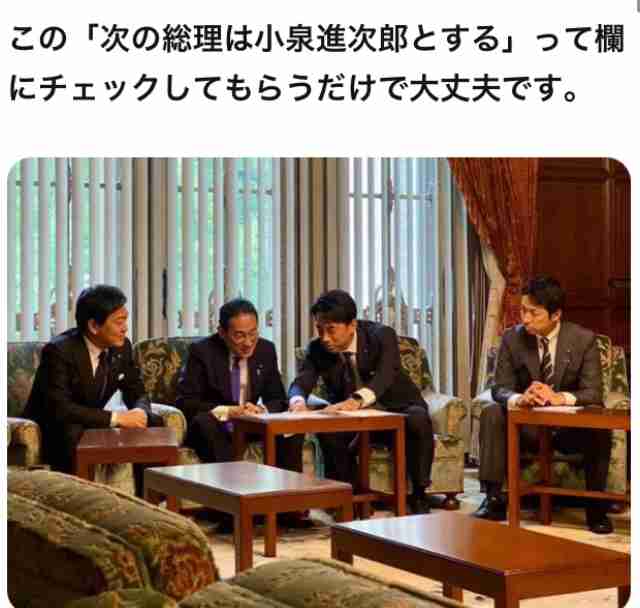 石破茂首相辞任に「好きではなかったけど、次のがもっとやばい可能性あるからな…」漫画家が私見