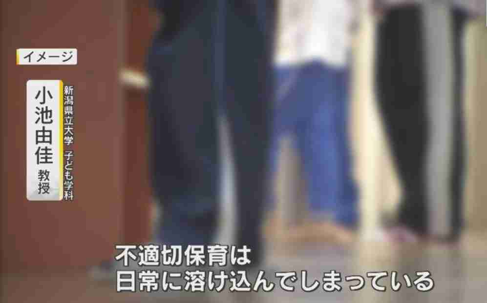 2歳児の“容姿いじる不適切保育 「カメレオンに似てる」「マンボウみたいよ」 ボイスレコーダーで発覚【福岡発】