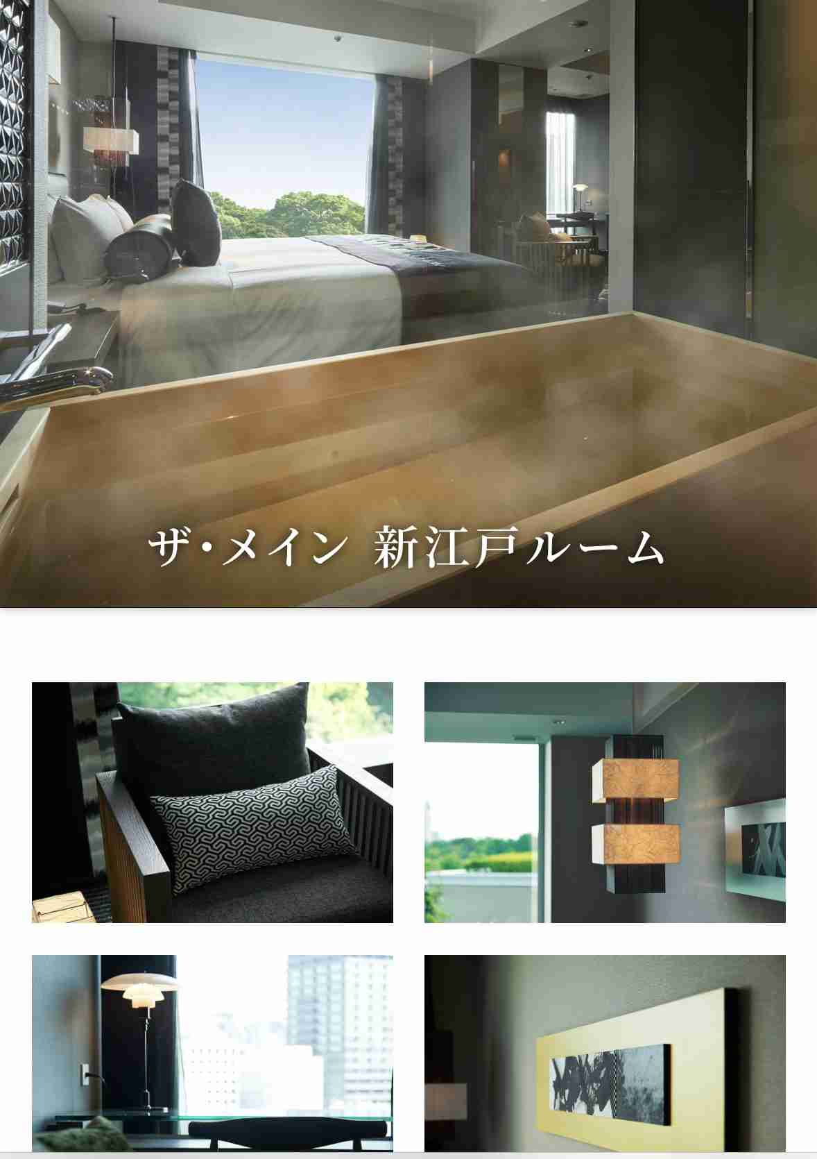 一人ホテルステイを語ろうpart19