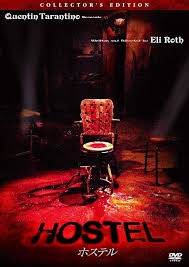 一人ホテルステイを語ろうpart19