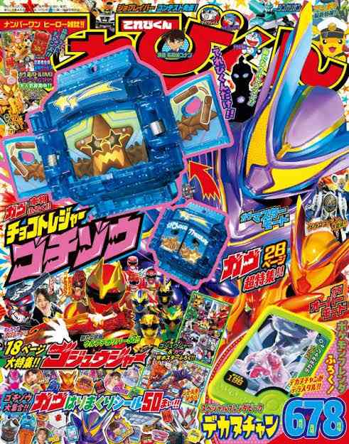 好きな仮面ライダーのキャラ