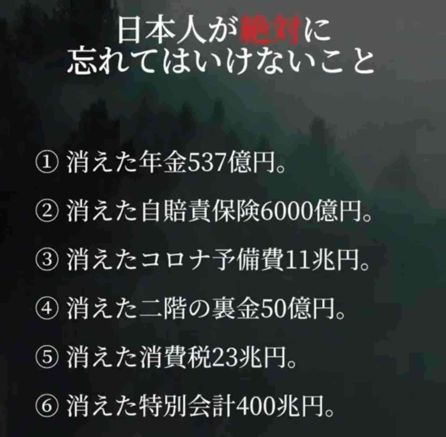 赤沢氏、日米覚書の80兆円対米投資「不平等」を否定　日本の意向反映する枠組みで歯止め