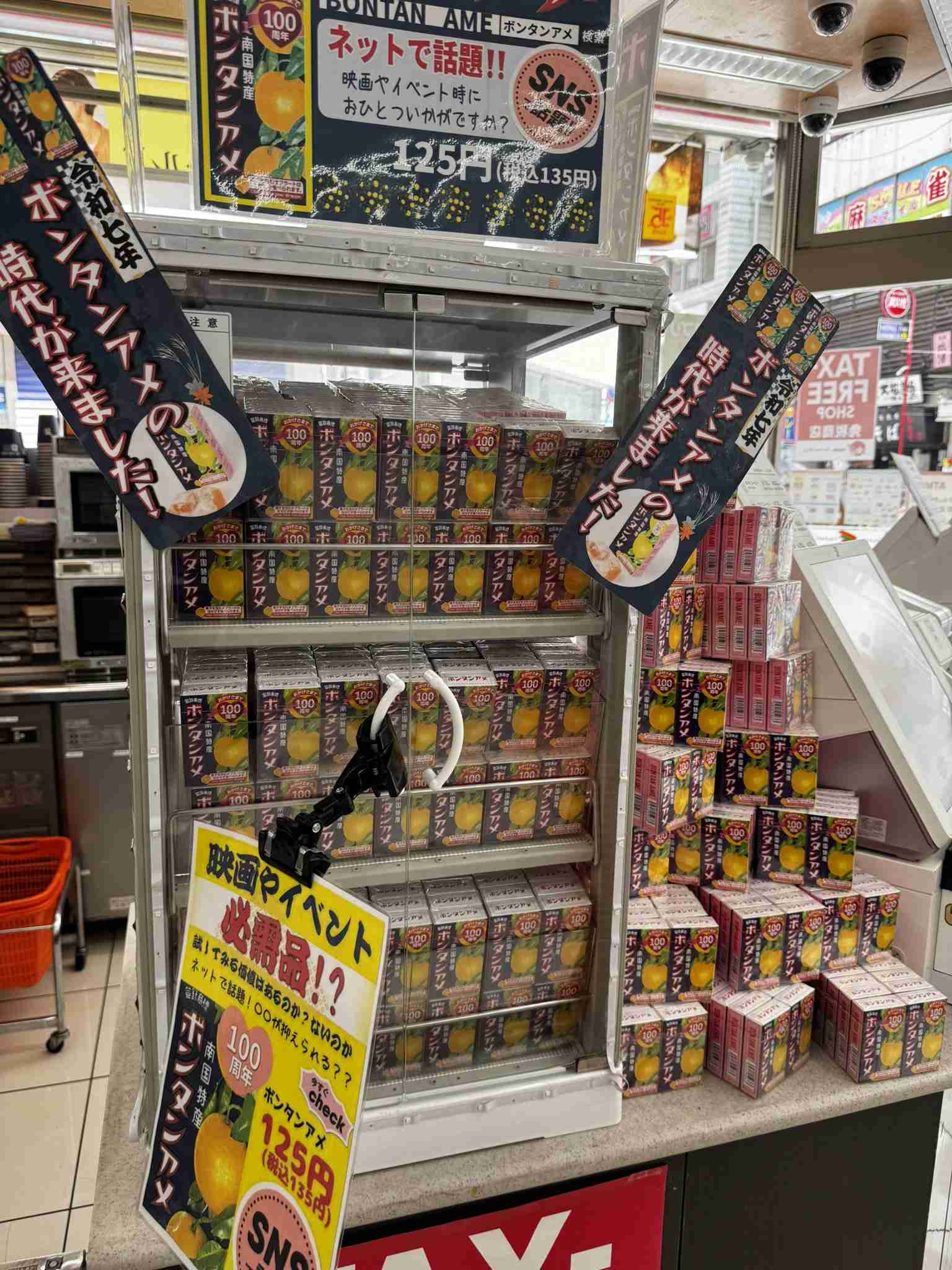 「国宝」は3時間、「鬼滅」は150分超え…なぜ“上映時間の長い映画”ばかりがヒットするのか　「チケット代の“値上げ”が追い風に」との声も