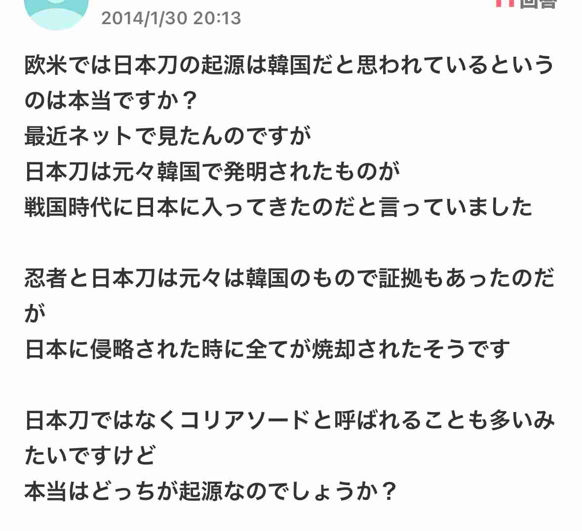 『鬼滅の刃』無限城編、823億円で全世界での日本映画歴代興収1位達成　累計観客動員は6702万人