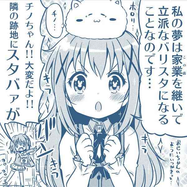 個人的に魅力に感じない店