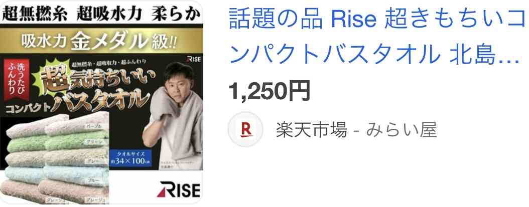 北島康介（42）が“小芝風花似”ホステスと衝撃不倫！「ちょ〜気持ちいい関係ですか？」記者の直撃に“まさかの答え”が…
