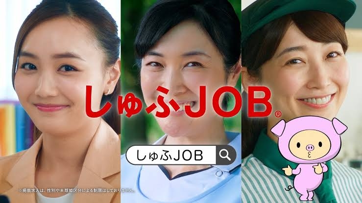 パートが大変な人、愚痴ろう！！