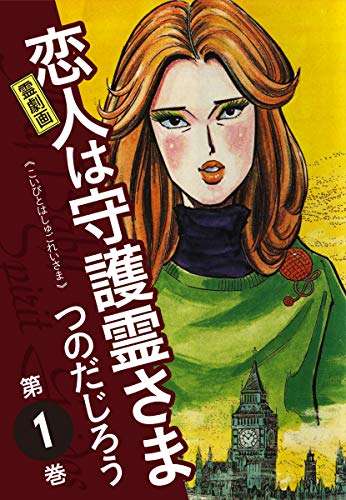 戸田恵梨香、細木数子役で主演 誰も知らない衝撃の半生を描くNetflixシリーズ「地獄に堕ちるわよ」2026年配信