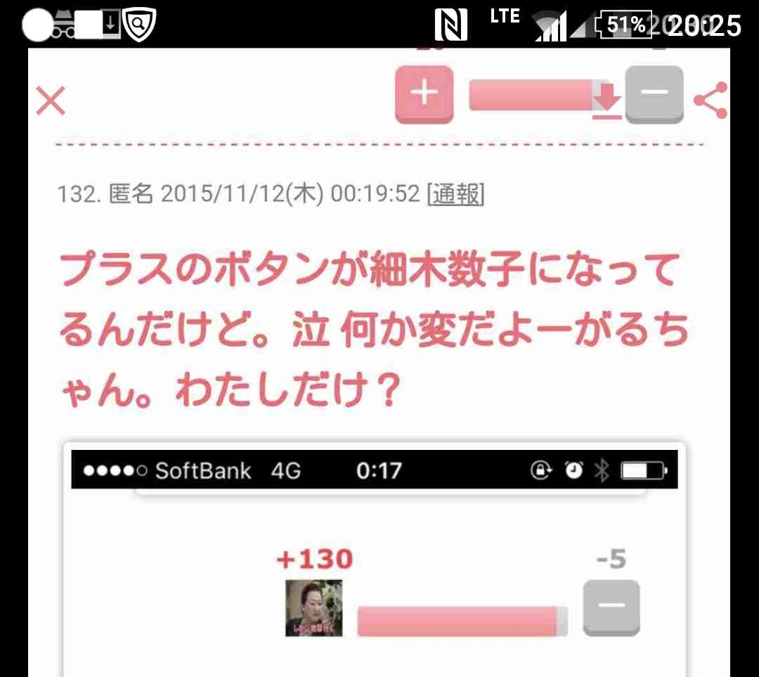 戸田恵梨香、細木数子役で主演 誰も知らない衝撃の半生を描くNetflixシリーズ「地獄に堕ちるわよ」2026年配信