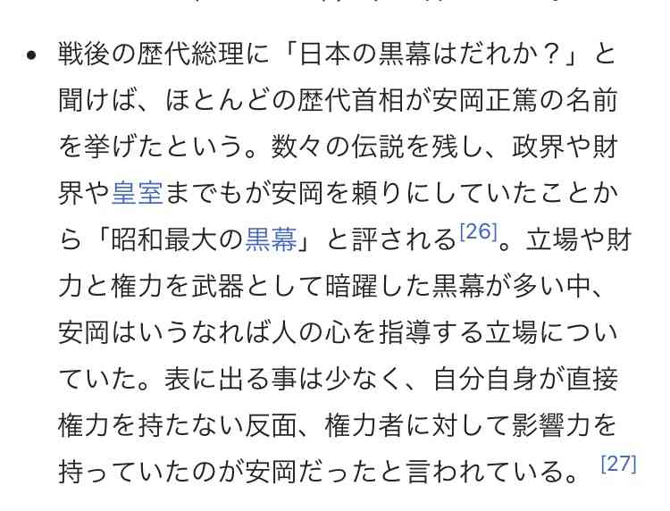 戸田恵梨香、細木数子役で主演 誰も知らない衝撃の半生を描くNetflixシリーズ「地獄に堕ちるわよ」2026年配信