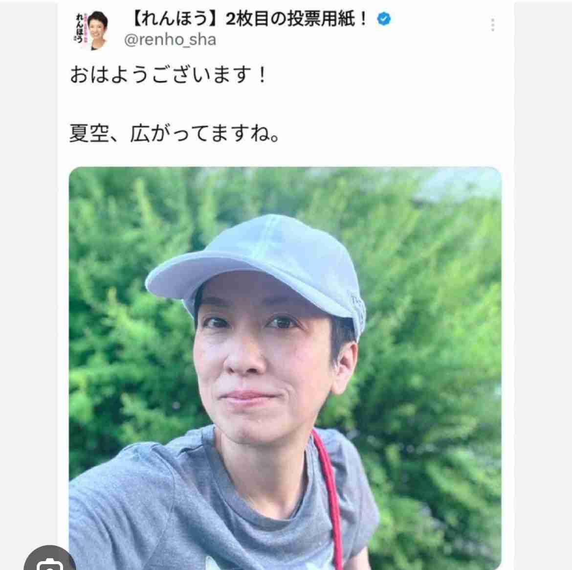 【総裁選】蓮舫氏、高市早苗氏の外国人問題めぐる発言に「極めて違和感を覚えました」
