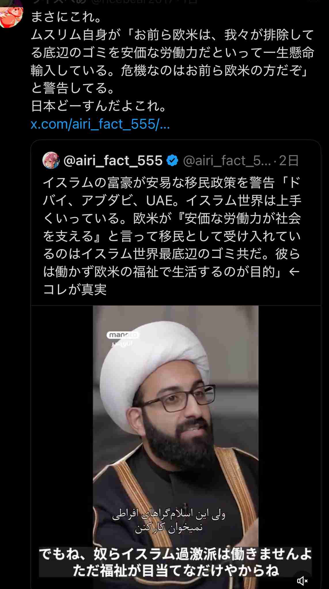 【総裁選】蓮舫氏、高市早苗氏の外国人問題めぐる発言に「極めて違和感を覚えました」