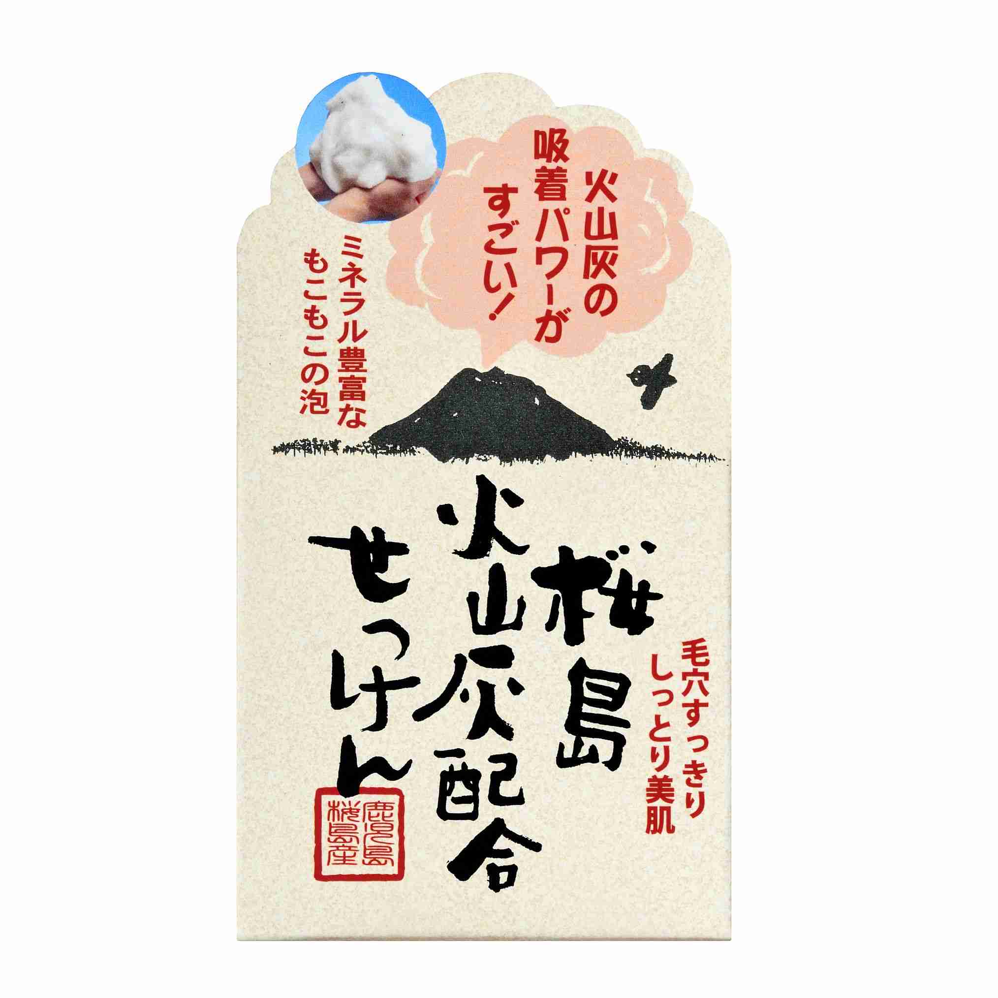 おすすめの洗顔石鹸🧼