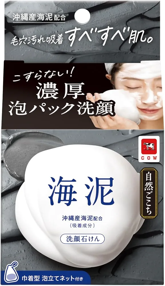 おすすめの洗顔石鹸🧼