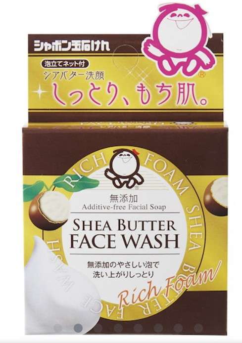 おすすめの洗顔石鹸🧼