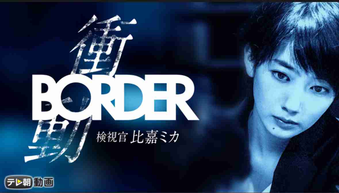 【女優】波瑠さん好きな方【アンチ厳禁】