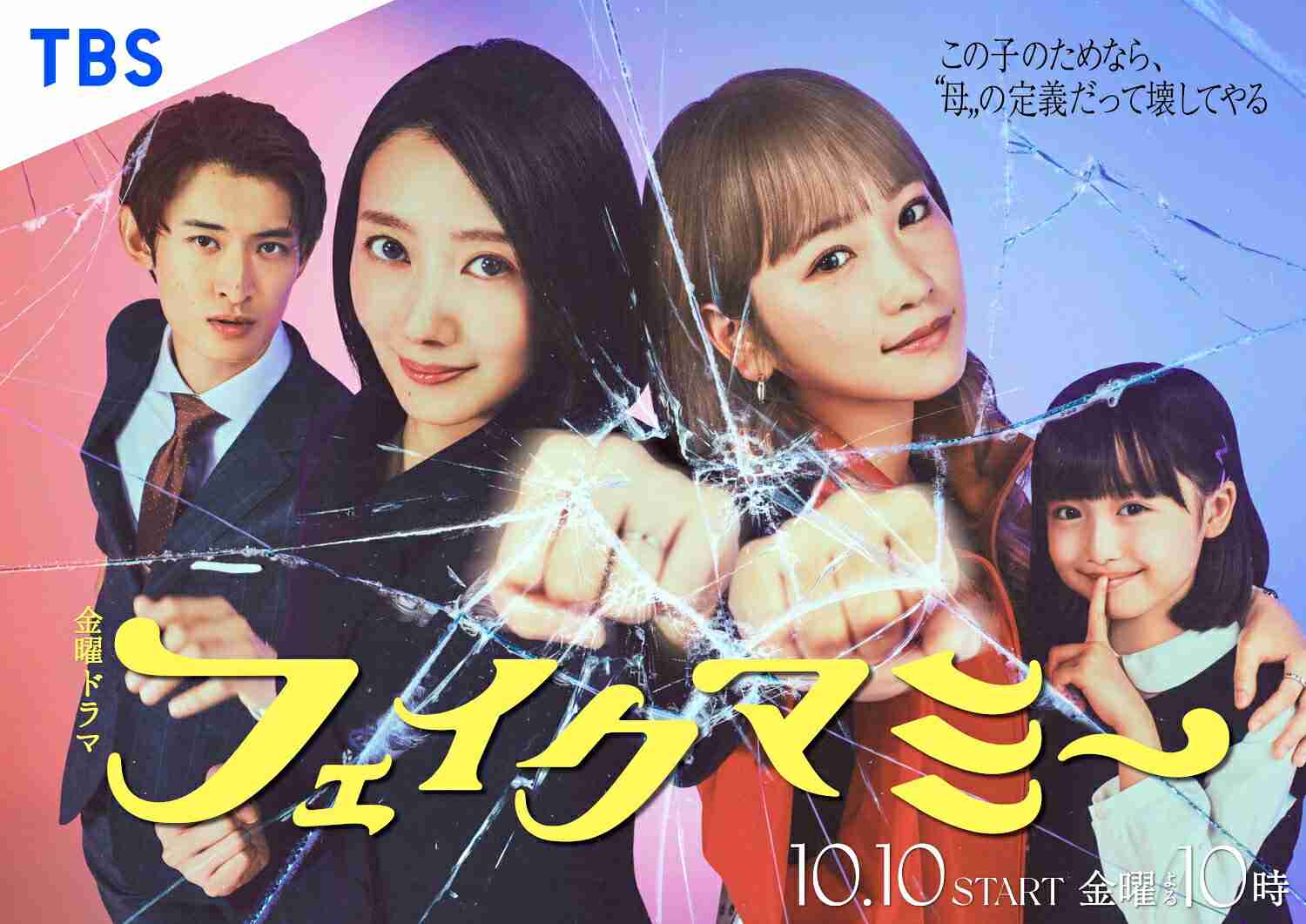 【女優】波瑠さん好きな方【アンチ厳禁】