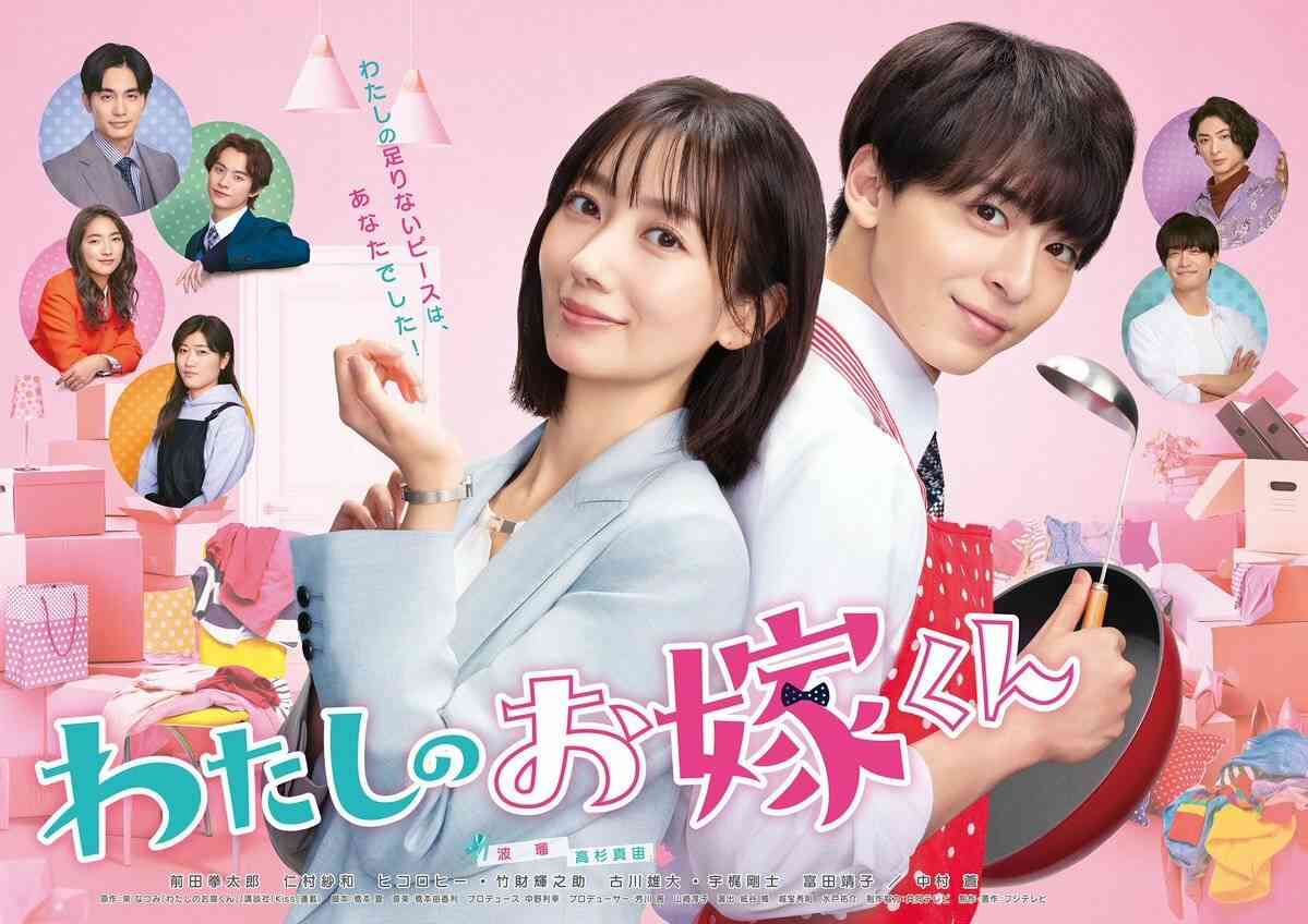 【女優】波瑠さん好きな方【アンチ厳禁】