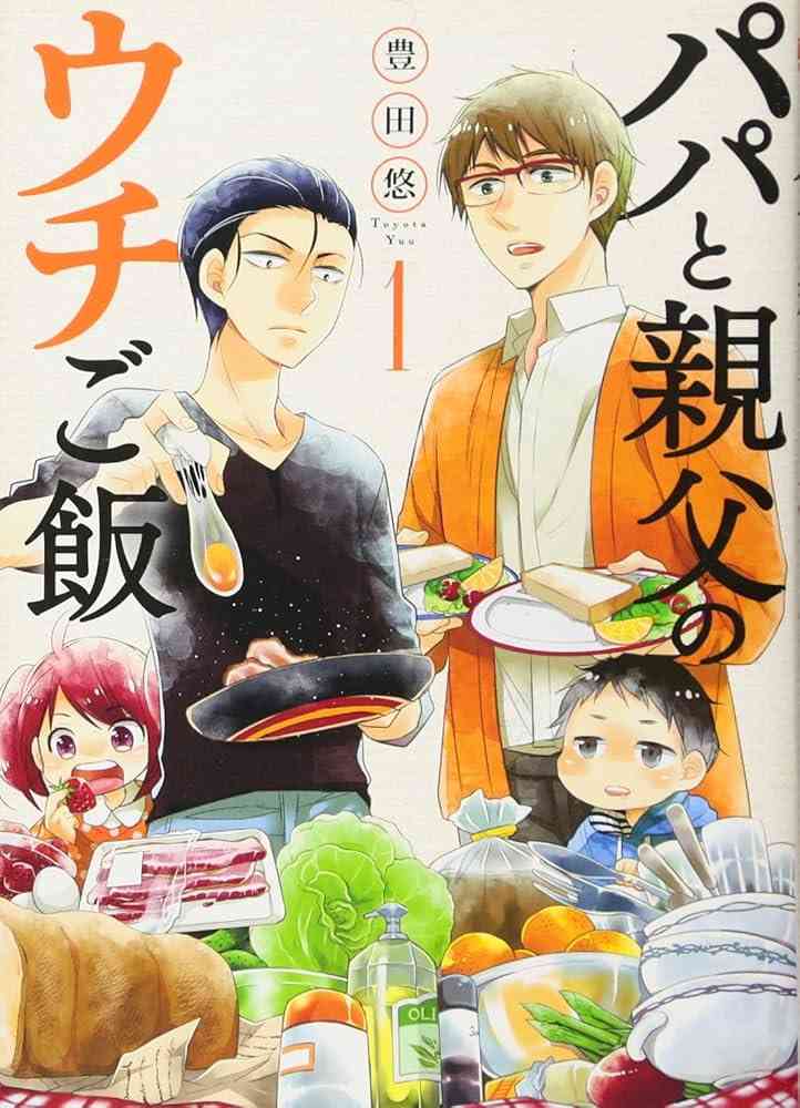 ドラマ「パパと親父のウチご飯」追加キャストに蓮佛美沙子とtimelesz猪俣周杜