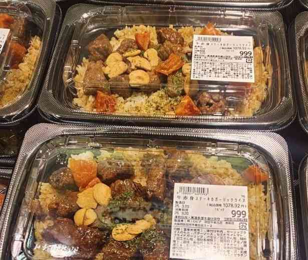 ロピアでおすすめの商品
