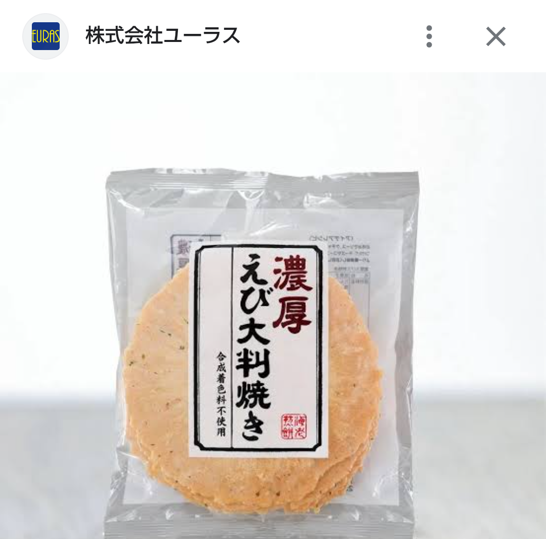 ロピアでおすすめの商品