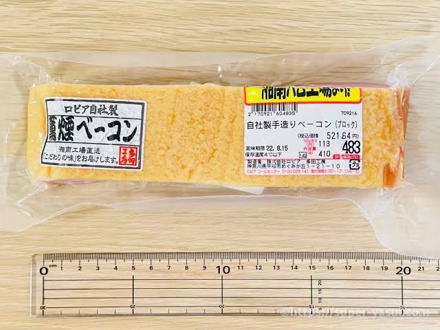 ロピアでおすすめの商品